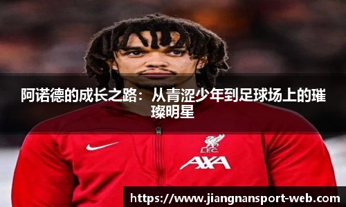 江南体育app